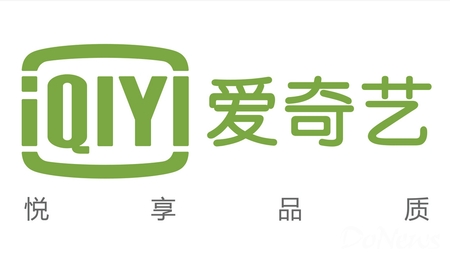 愛奇藝